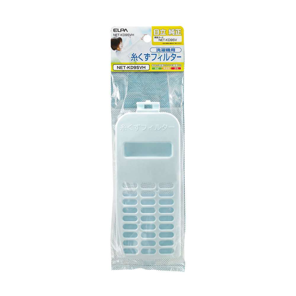 朝日電器　糸くずフィルター　ＮＥＴ－ＫＤ９ＳＶＨ