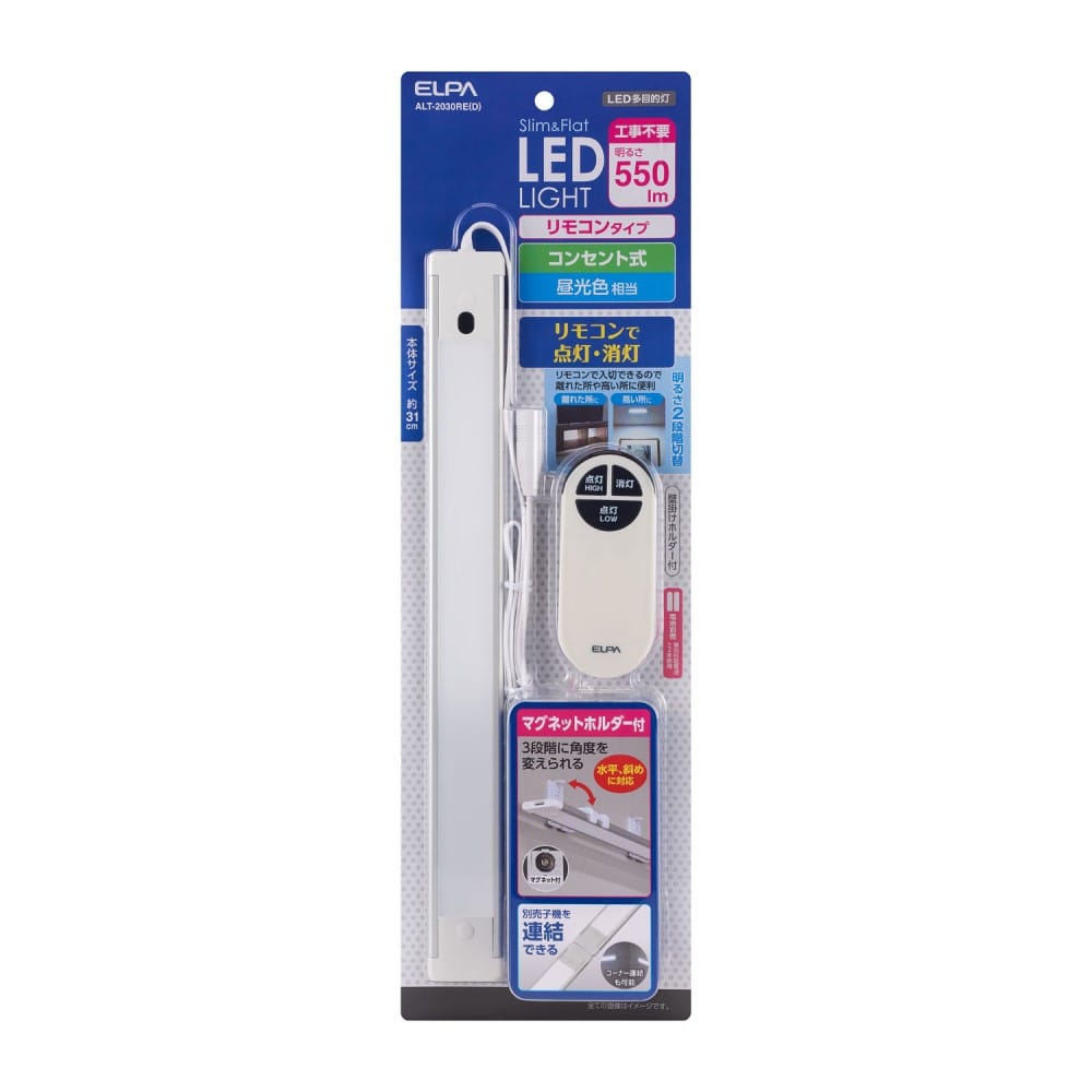 ＬＥＤ多目的灯　ＲＣ　ＡＬＴ－２０３０ＲＥ（Ｄ）