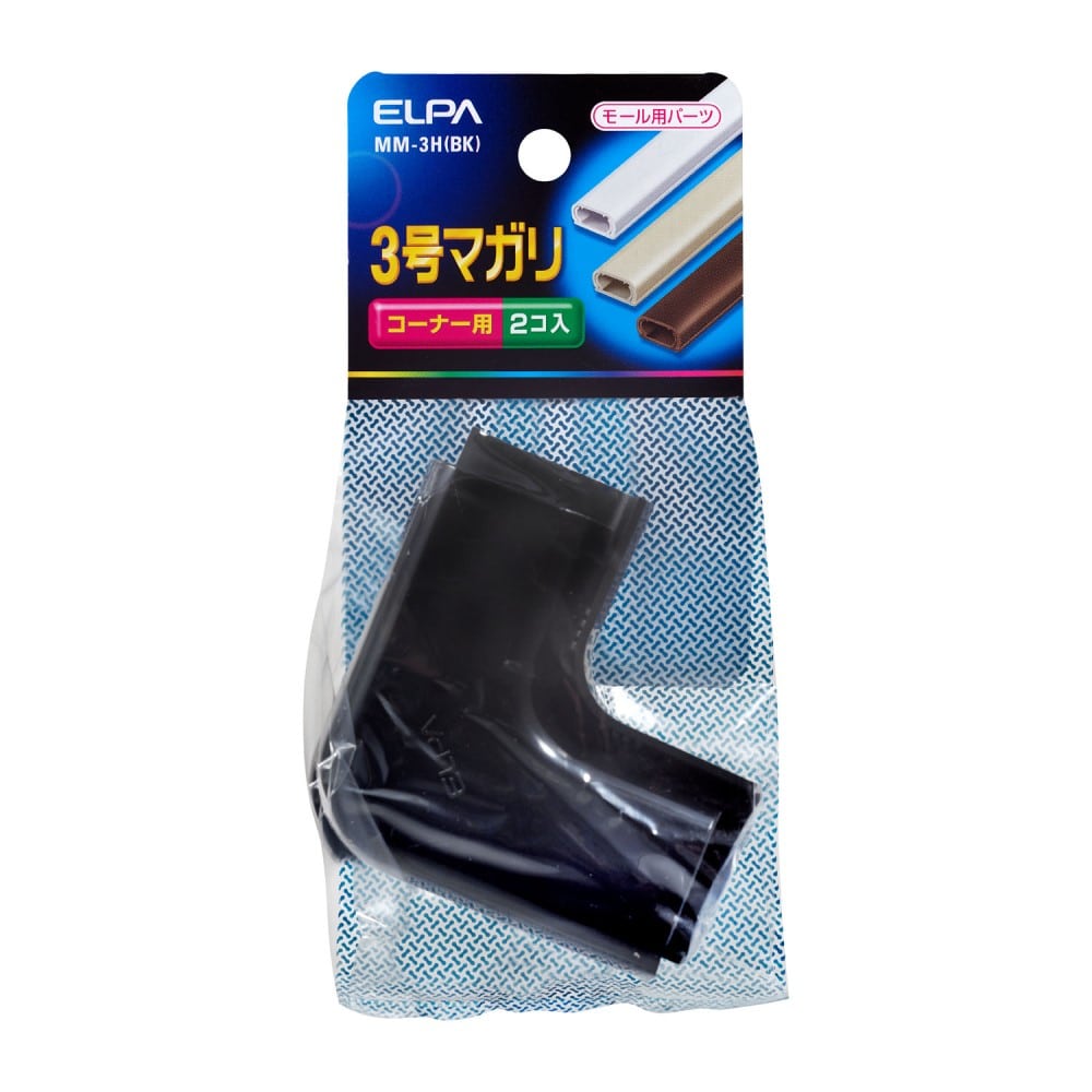 ３号マガリ　ＭＭ－３Ｈ（ＢＫ）