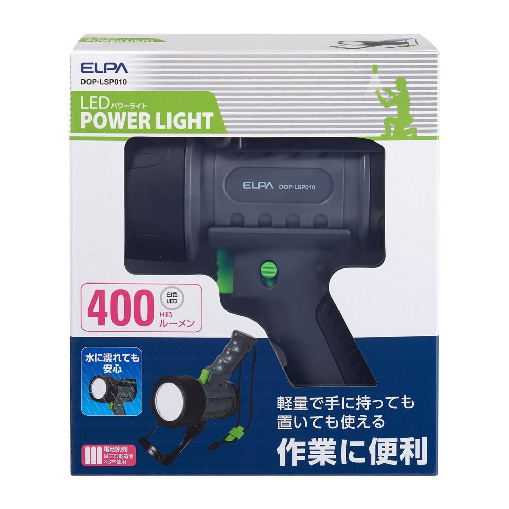 朝日電器　ＬＥＤパワーライト　ＤＯＰ－ＬＳＰ０１０