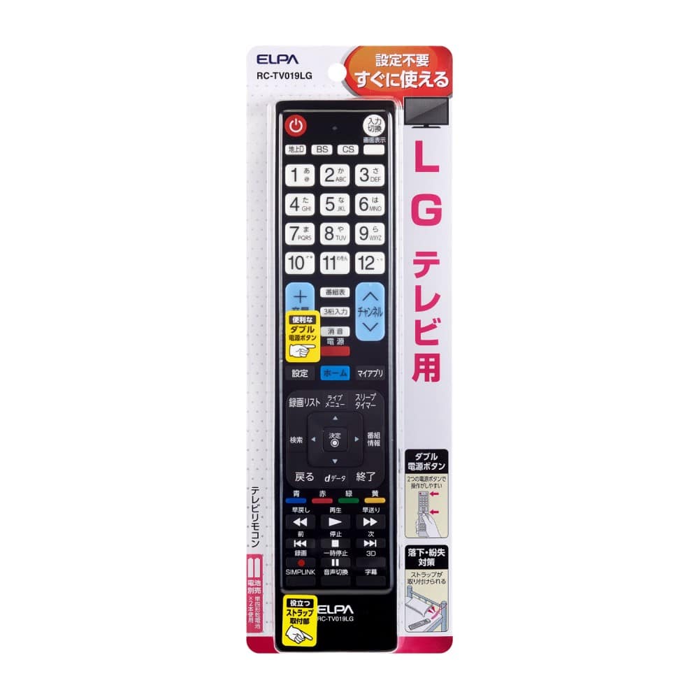 ＴＶリモコン　ＬＧ用　ＲＣ－ＴＶ０１９ＬＧ