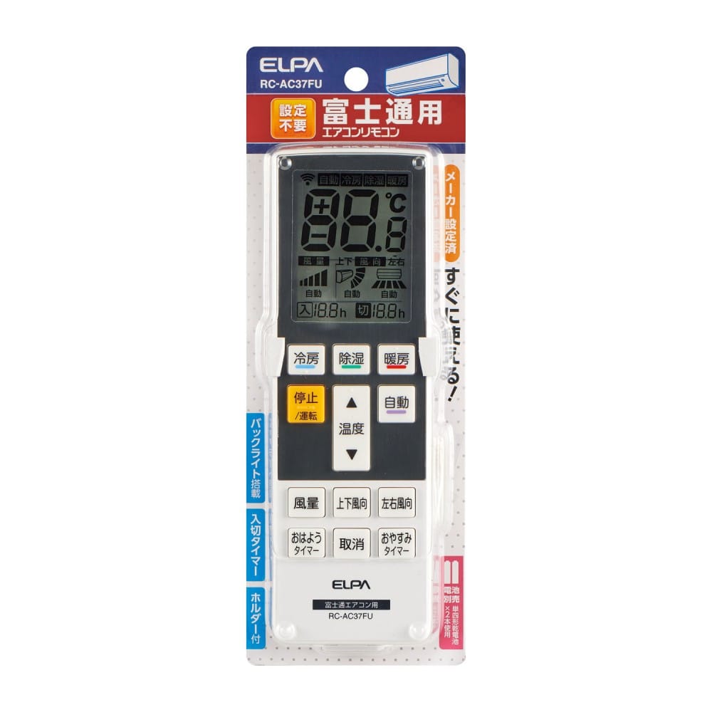 エアコンリモコン富士通用　ＲＣ－ＡＣ３７ＦＵ