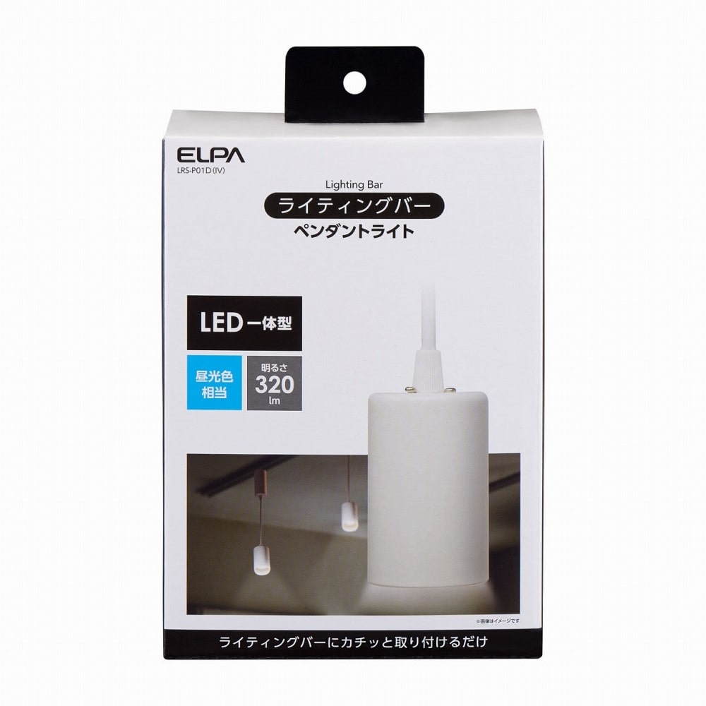 ＬＥＤ一体ペンダント　ＬＲＳ‐Ｐ０１Ｄ（ＩＶ）