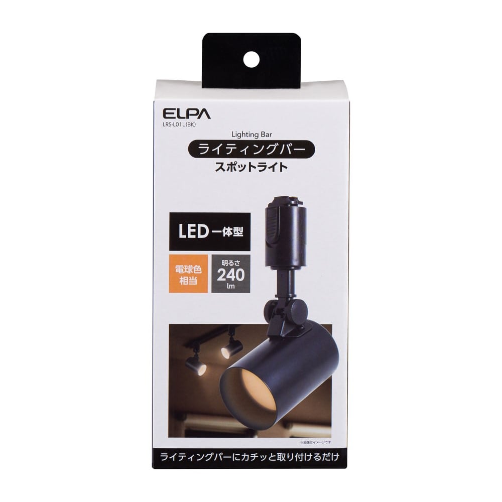 ＬＥＤ一体バーライト　ＬＲＳ‐Ｌ０１Ｌ（ＢＫ）