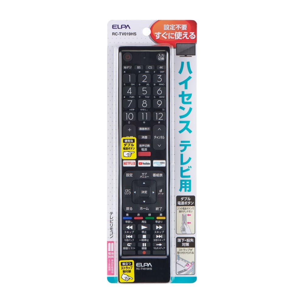 TVリモコン　ＲＣ－ＴＶ０１９ＨＳ