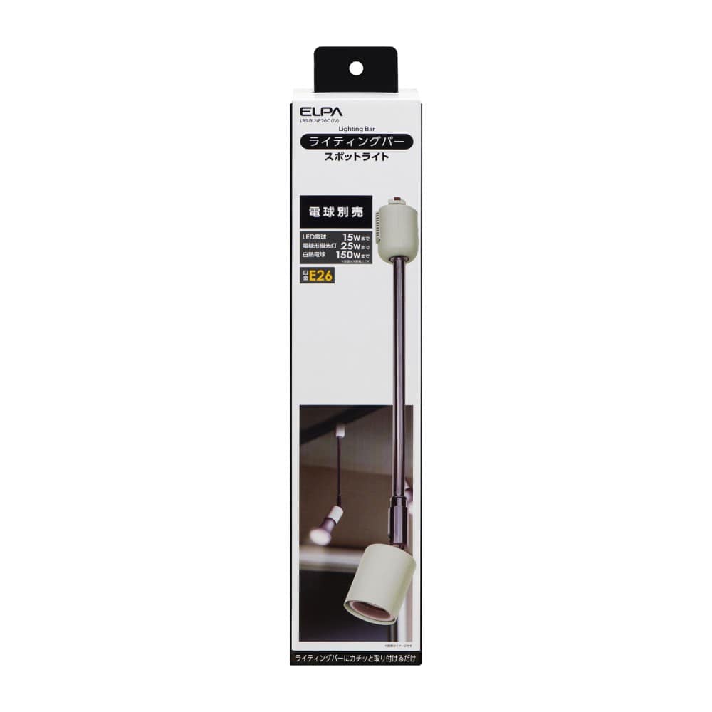 バー用ライト　Ｅ２６　ＬＲＳ－ＢＬＮＥ２６Ｃ（ＩＶ）