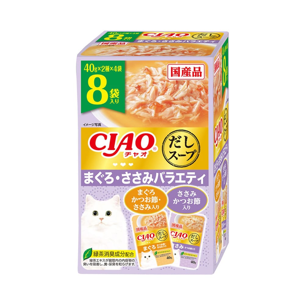 ＣＩＡＯだしスープ　まぐろ・ささみバラエティ　８袋