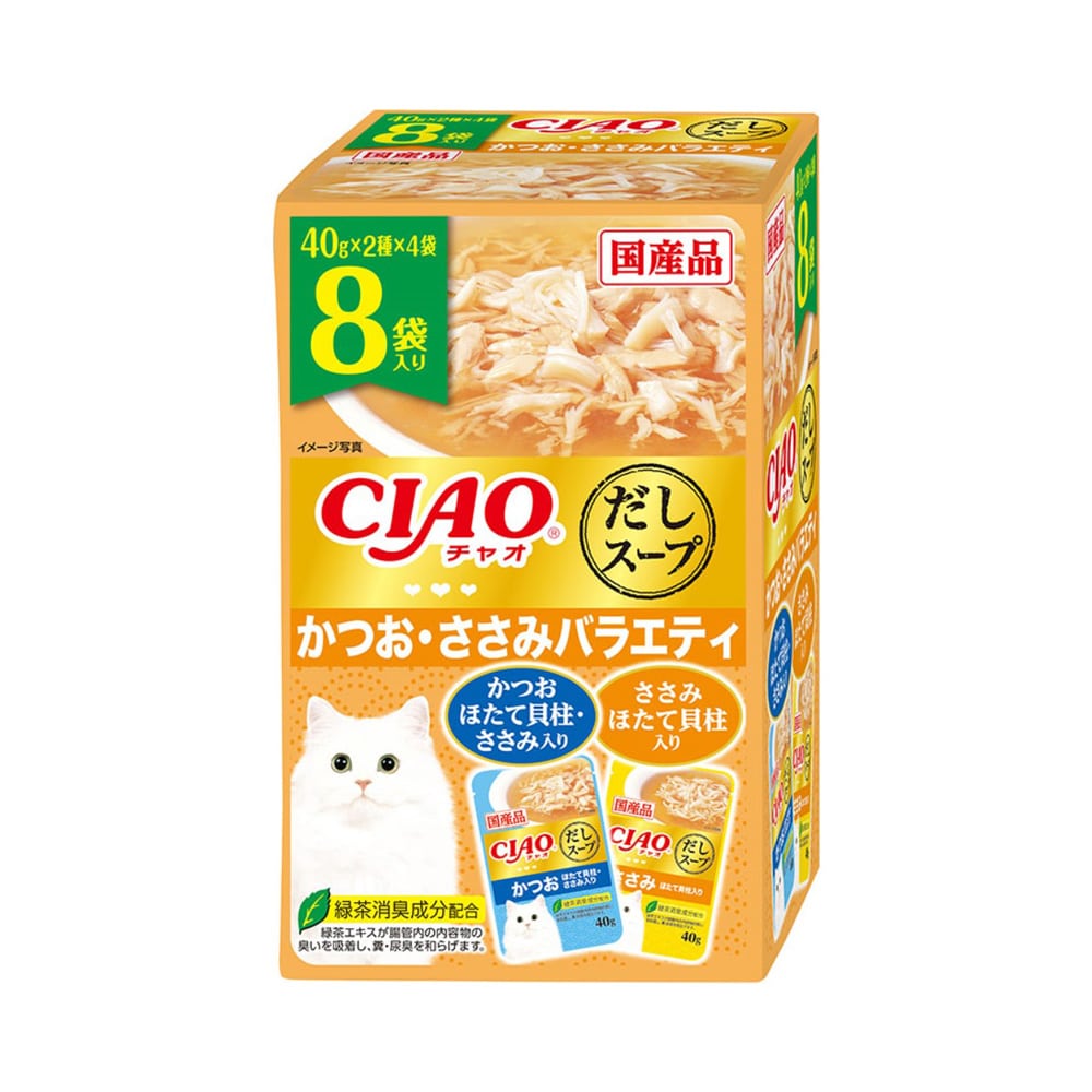ＣＩＡＯだしスープ　かつお・ささみバラエティ　８袋 だしスープ　かつお・ささみバラエティ