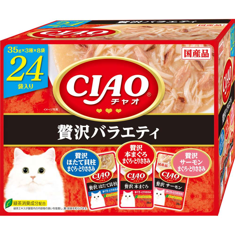 いなば食品　ＣＩＡＯパウチ　贅沢バラエティ　２４個パック 贅沢バラエティ