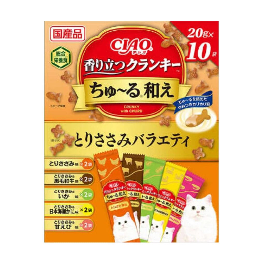 いなば食品　ＣＩＡＯ香り立つクランキーちゅ～る和えＢＯＸ　とりささみバラエティ　２０ｇ×１０袋 とりささみバラエティ　２０ｇ×１０袋
