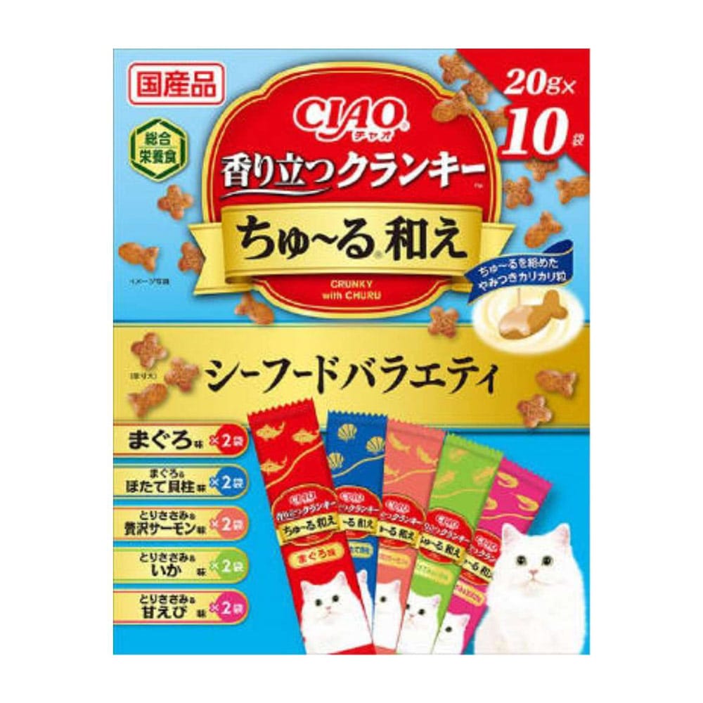 いなば食品　ＣＩＡＯ香り立つクランキーちゅ～る和えＢＯＸ　シーフードバラエティ　２０ｇ×１０袋 シーフードバラエティ　２０ｇ×１０袋
