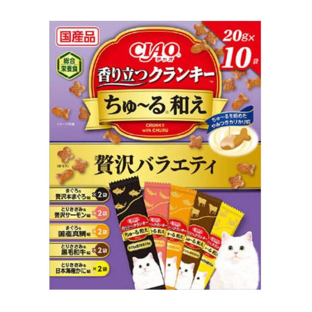 いなば食品　ＣＩＡＯ香り立つクランキーちゅ～る和えＢＯＸ　贅沢バラエティ　２０ｇ×１０袋 贅沢バラエティ　２０ｇ×１０袋