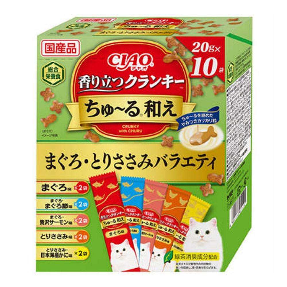 いなば食品　ＣＩＡＯ　香り立つクランキーちゅ～る和え　まぐろ・とりささみバラエティ　２０×１０袋
