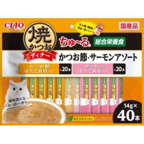 いなば食品　焼かつおディナーちゅ～る　かつお節・サーモンアソート　４０本 焼かつお　かつお節・サーモンアソート