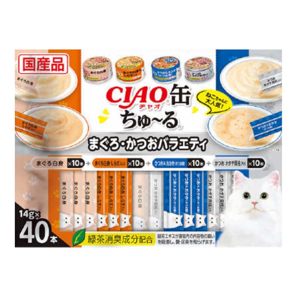 ＣＩＡＯ缶ちゅ～る　まぐろ・かつおバラエティ　４０本