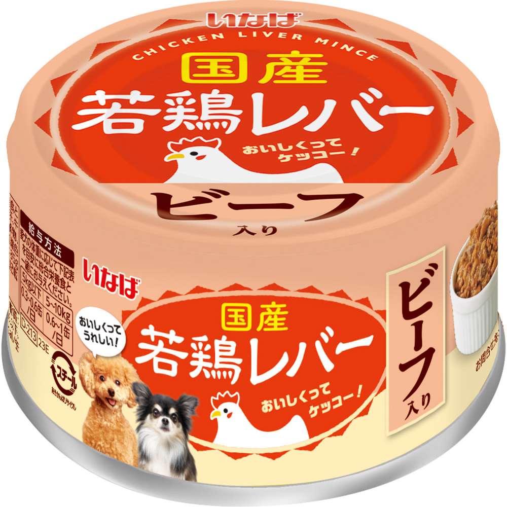 いなば食品　若鶏レバー　ビーフ入り　８５ｇ ビーフ入り85ｇ