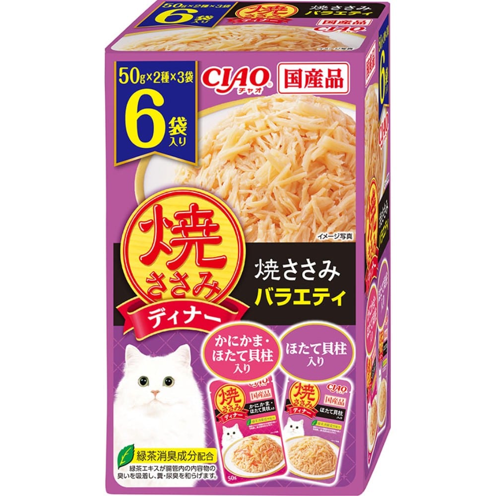 いなば食品　焼かつおディナー６Ｐ 焼ささみバラエティ 焼ささみバラエティ