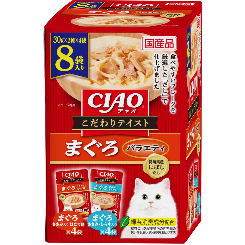 いなば食品　ＣＩＡＯ　こだわりフレーク　まぐろバラエティ　３０ｇ×８袋