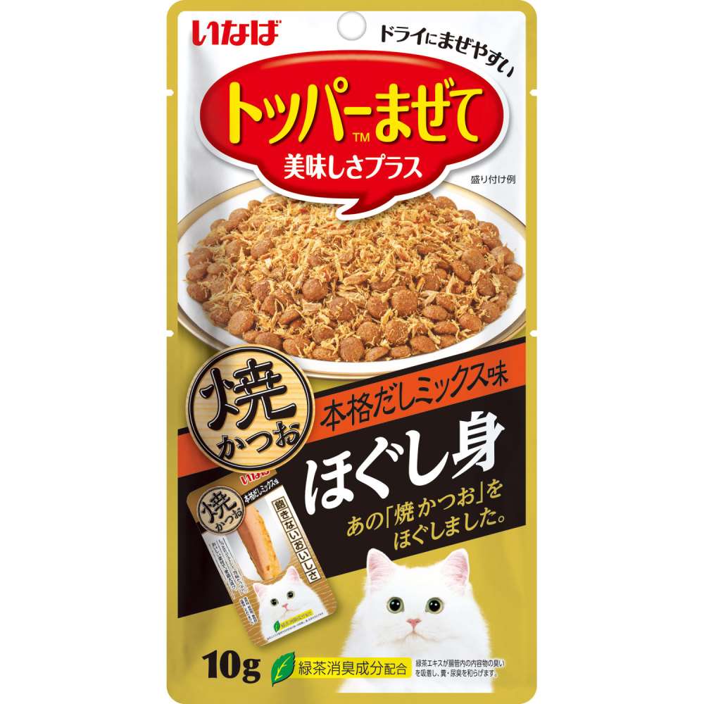 いなば食品　いなば　焼かつお　ほぐし身　本格だしミックス味　１０ｇ かつおほぐし身本格だしミックス味10ｇ