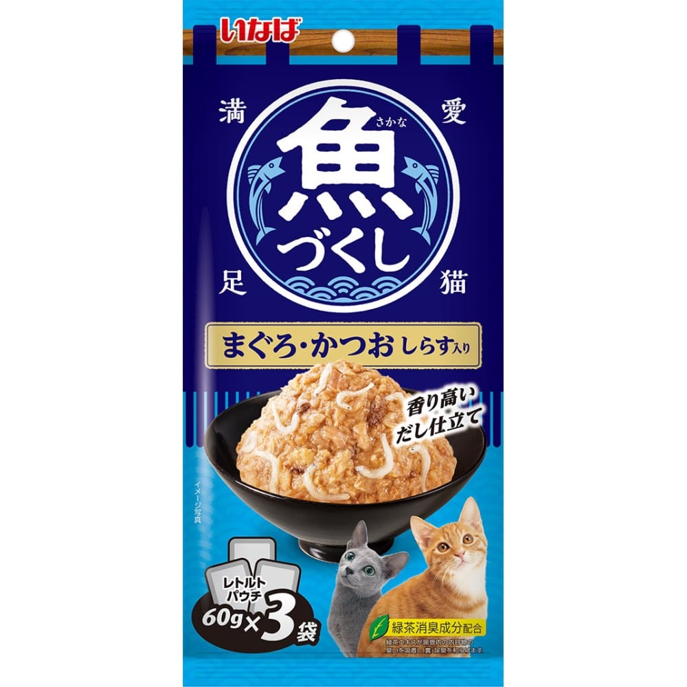 いなば食品　魚づくし　まぐろ・かつお　しらす入り　６０ｇ×３Ｐ まぐろ・かつお　しらす入り