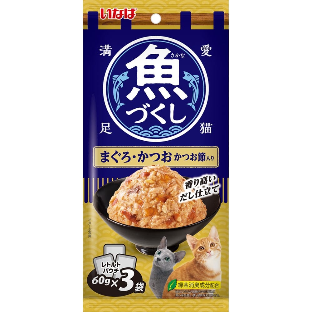 いなば食品　魚づくし　まぐろ・かつお　かつお節入り　６０ｇ×３Ｐ まぐろ・かつお　かつお節入り