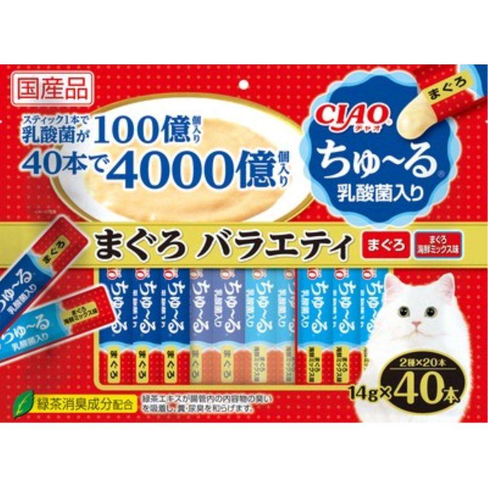 いなば食品　ＣＩＡＯ　ちゅ～る乳酸菌入り　４０本　まぐろバラエティ　４０本
