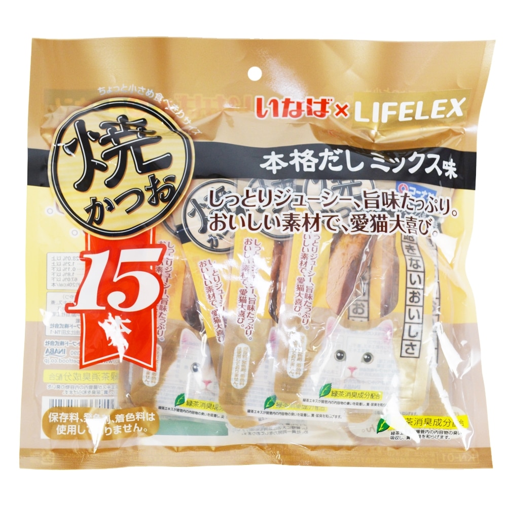 いなばペットフード　焼きかつお　１５本入 本格だしミックス味