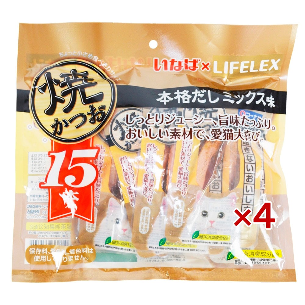 いなばペットフード　焼きかつお　１５本入 本格だしミックス味　×4個セット 焼きかつお本格だしミックス×4個セット