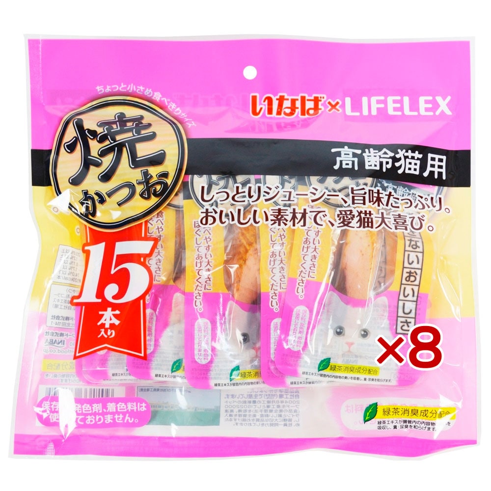 いなばペットフード　焼きかつお　１５本入 高齢猫用　×8個セット 焼きかつお　高齢猫用×8個セット