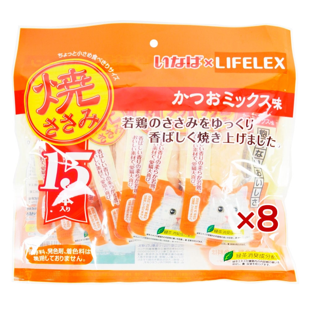 いなばペットフード　焼きささみ　１５本入 かつおミックス味　×8個セット 焼きささみ　かつおミックス味×8個セット