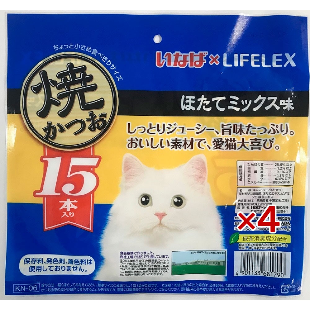 いなばペットフード　焼きかつお　ほたてミックス味　×4個セット 焼きかつお　ほたてミックス味×4個セット