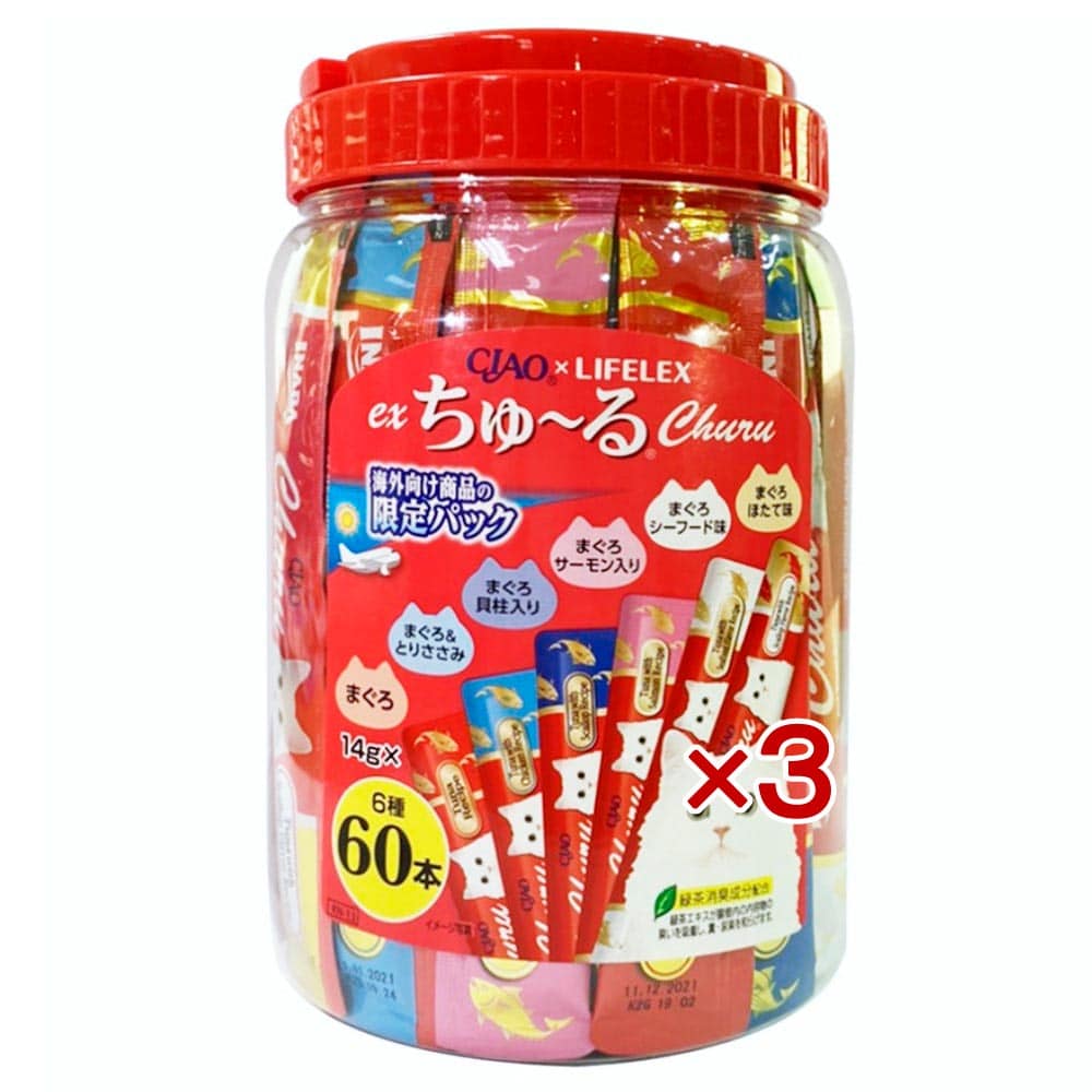 いなばペットフード　ＥＸちゅ～る　まぐろバラエティー　６０本　ＴＳＣ－１１　×3個セット まぐろバラエティー×3個セット