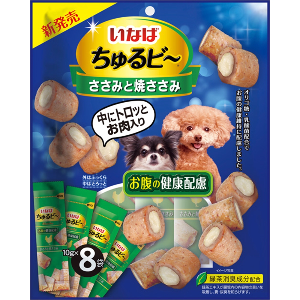 2021 犬のおやつ 軟骨ちゅーるビ〜 10g×40袋