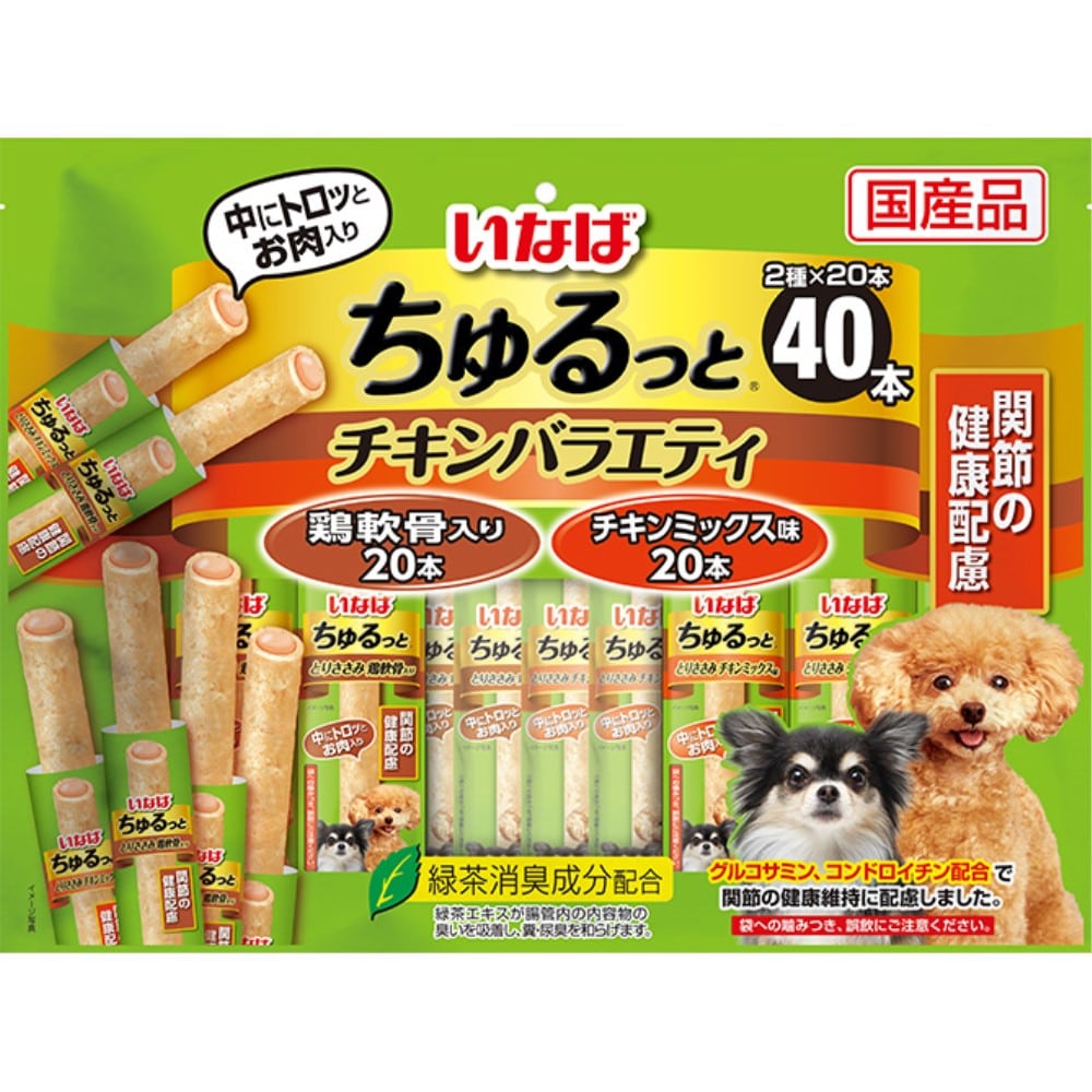 いなば食品　ちゅるっと４０本 チキンバラエティ関節の健康配慮