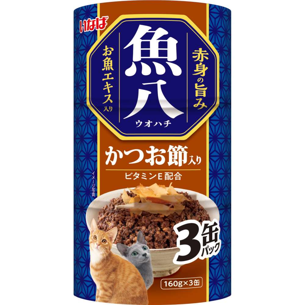 いなば食品　魚八かつお節入り　１６０ｇ×３缶 かつお節入り160ｇ×3缶