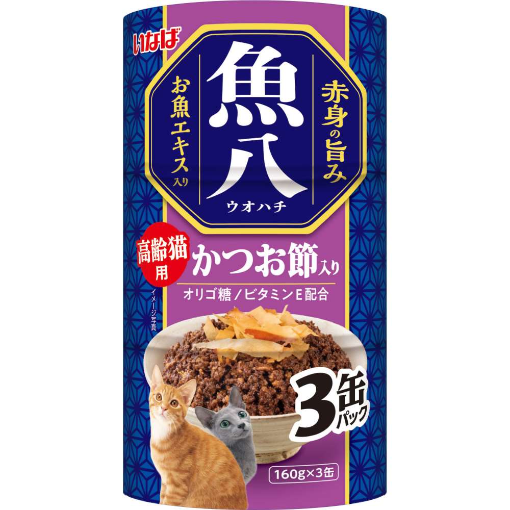 いなば食品　魚八高齢猫用かつお節入り　１６０ｇ×３缶 高齢猫用かつお節入り160ｇ×3缶