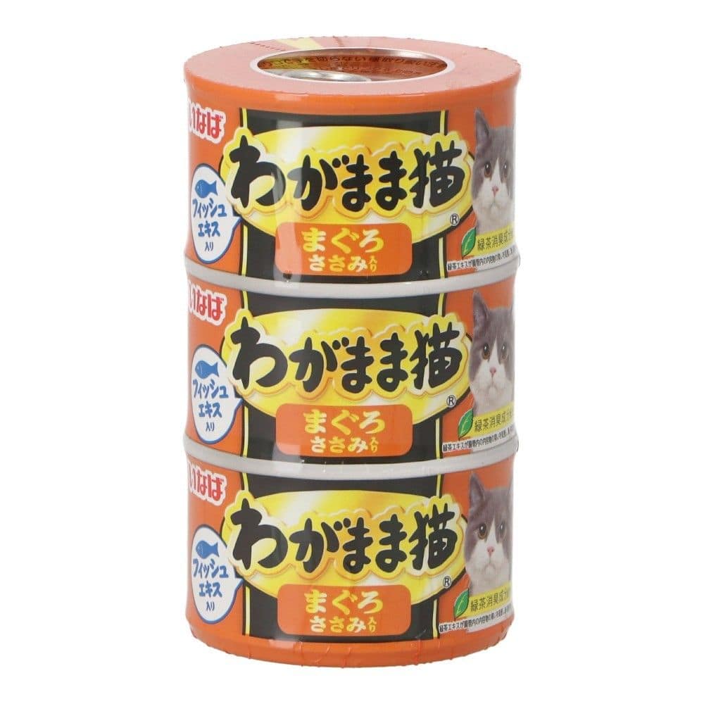 わがまま猫 まぐろ ささみ入り 140g×3P まぐろ　ささみ入り