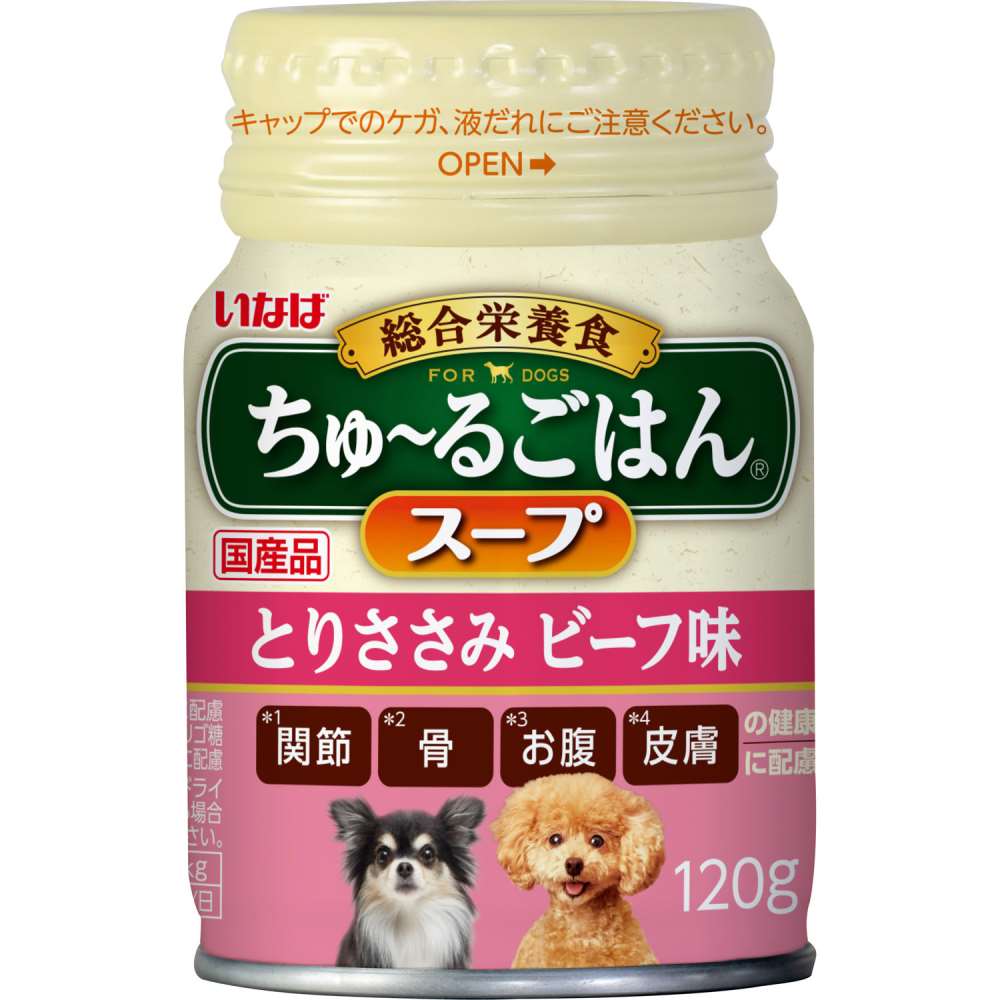 いなば食品　いなばちゅ～るごはんスープとりささみビーフ味　１２０ｇ ごはんスープとりささみビーフ味120ｇ