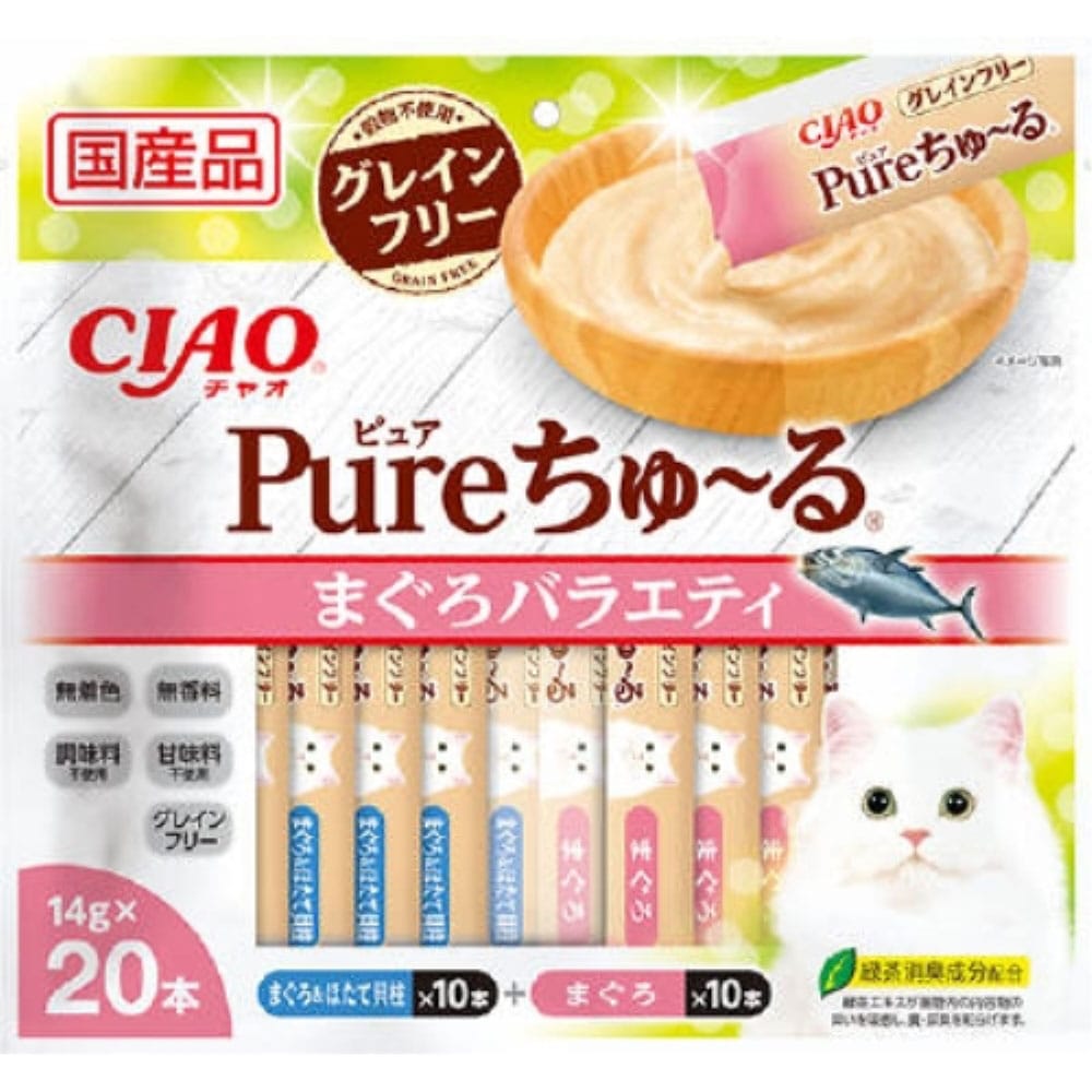 ふるさと納税 贅沢ぽんちゅ〜る まぐろ海鮮バラエティ 35g 20個入 qdtek.vn