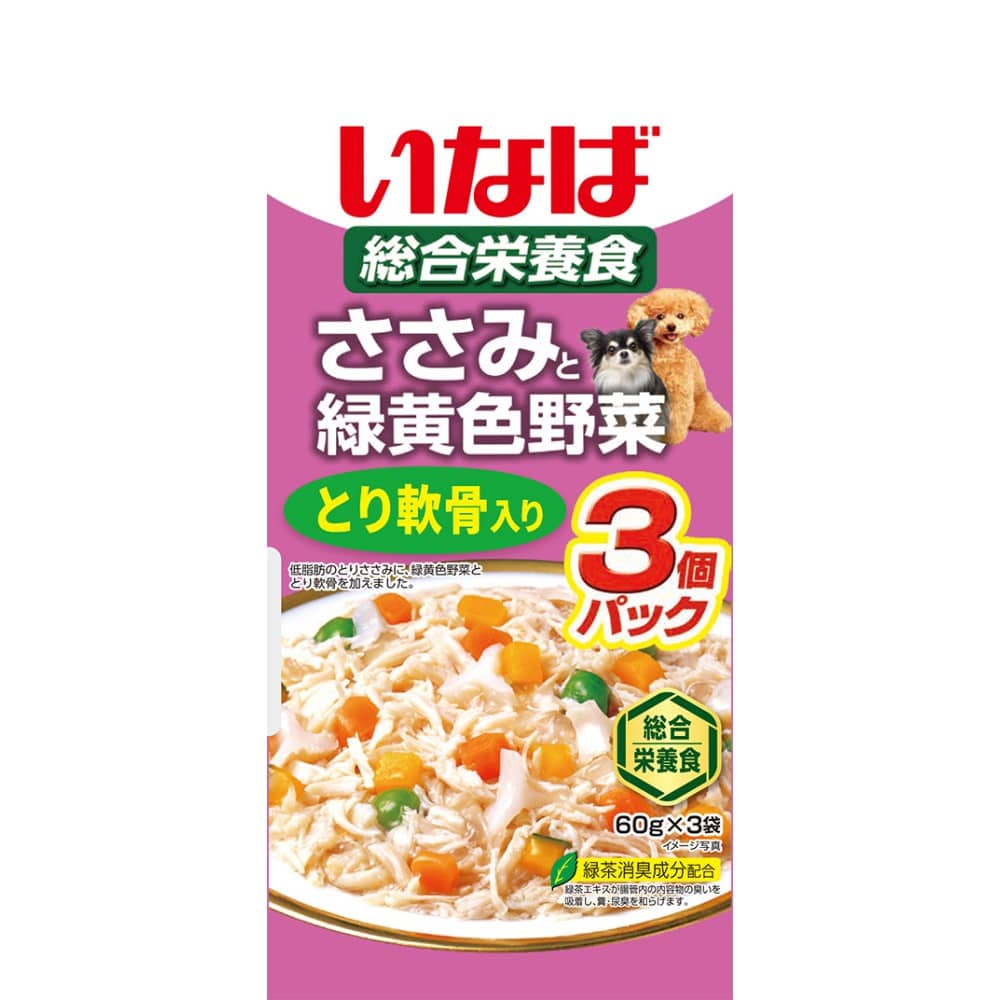 いなば食品　ささみと緑黄色野菜　とり軟骨入り ６０ｇ×３Ｐ