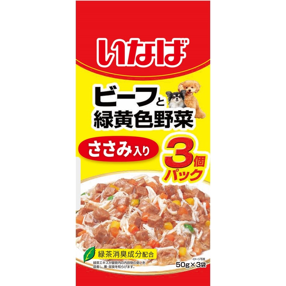 いなば食品　ビーフと緑黄色野菜　ささみ入り ５０ｇ×３Ｐ