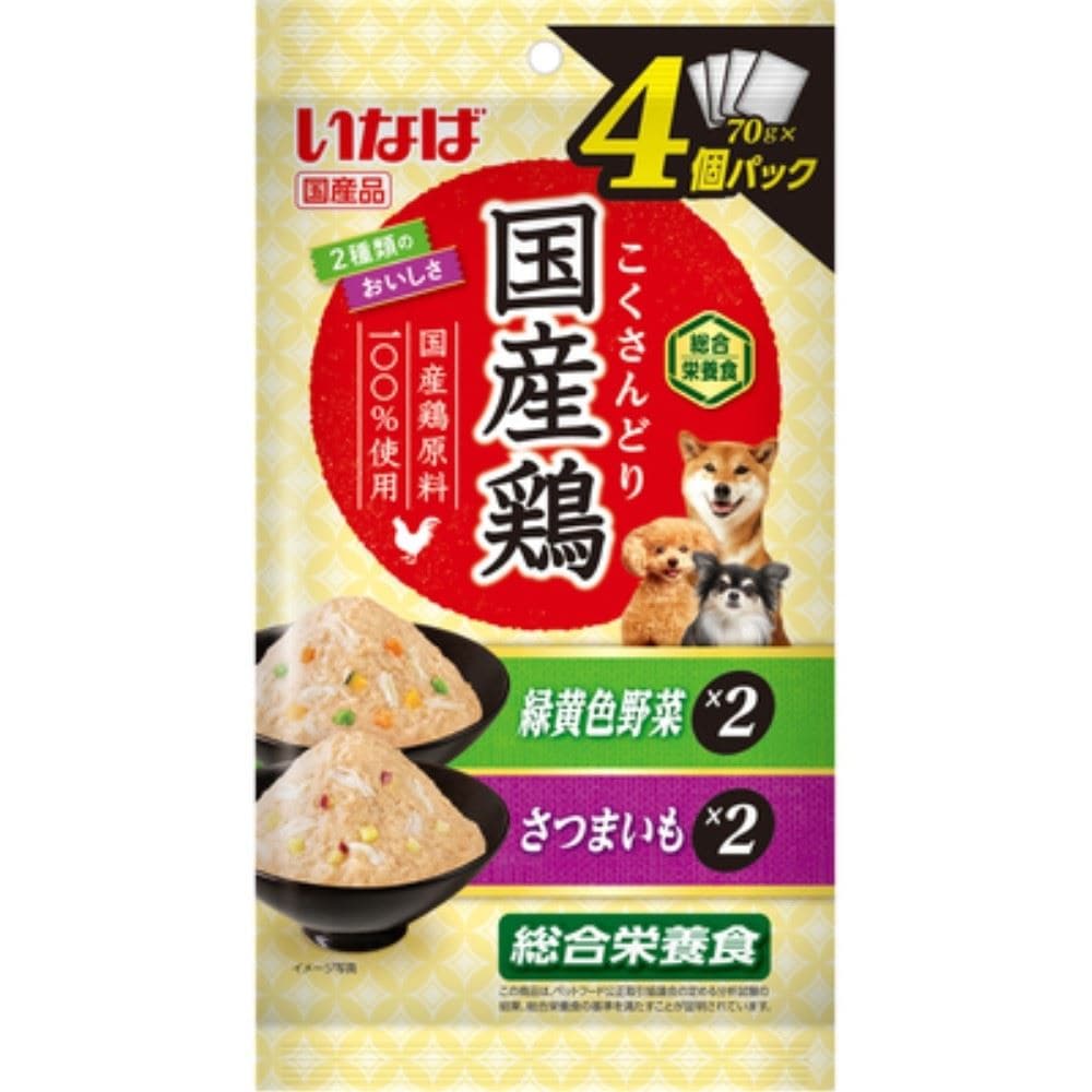 いなば食品　国産鶏　緑黄色野菜・さつまいもバラエティ　７０ｇ×４個パック 緑黄色野菜・さつまいもバラエティ