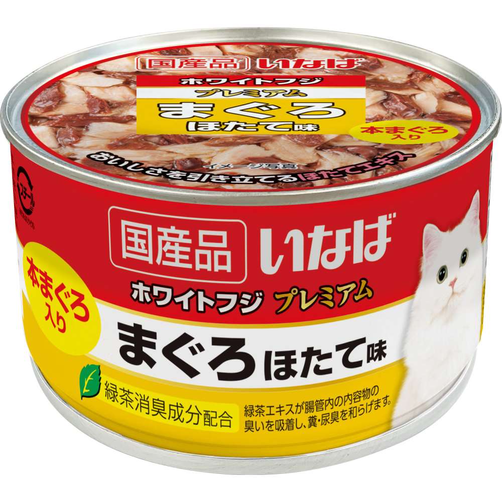 いなば食品　いなば　ホワイトフジ　プレミアム　まぐろ　ほたて味　１５０ｇ まぐろほたて味150ｇ