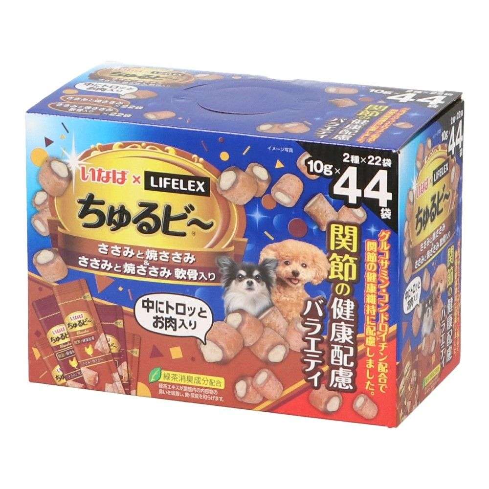 LIFELEX　犬ちゅるび～　４４袋　関節の健康配慮バラエティ　ＫＮＤ－１１　（コーナン限定増量パック）