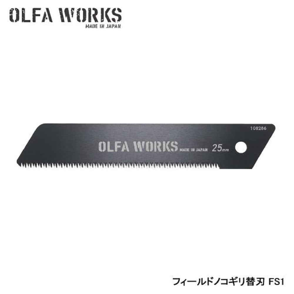 フィールドノコギリ替刃　FS1　ＯＷＢ－ＦＳ１
