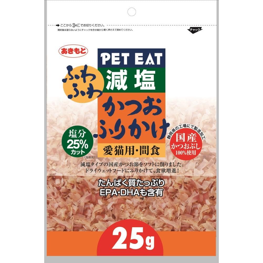 秋元水産　ペットイート　減塩ふわふわかつおふりかけ　２５ｇ