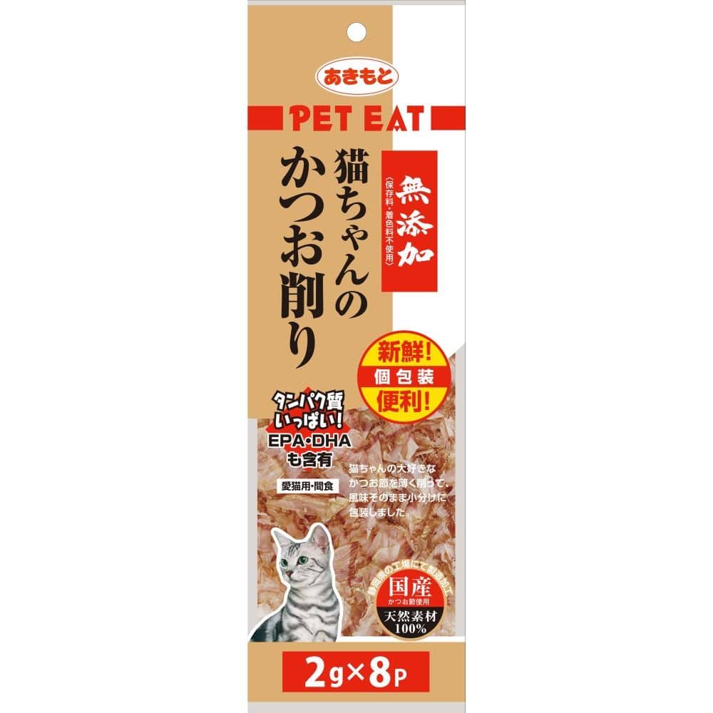 秋元水産　ペットイート　無添加猫ちゃんのかつお削り個包装　２ｇ×８袋