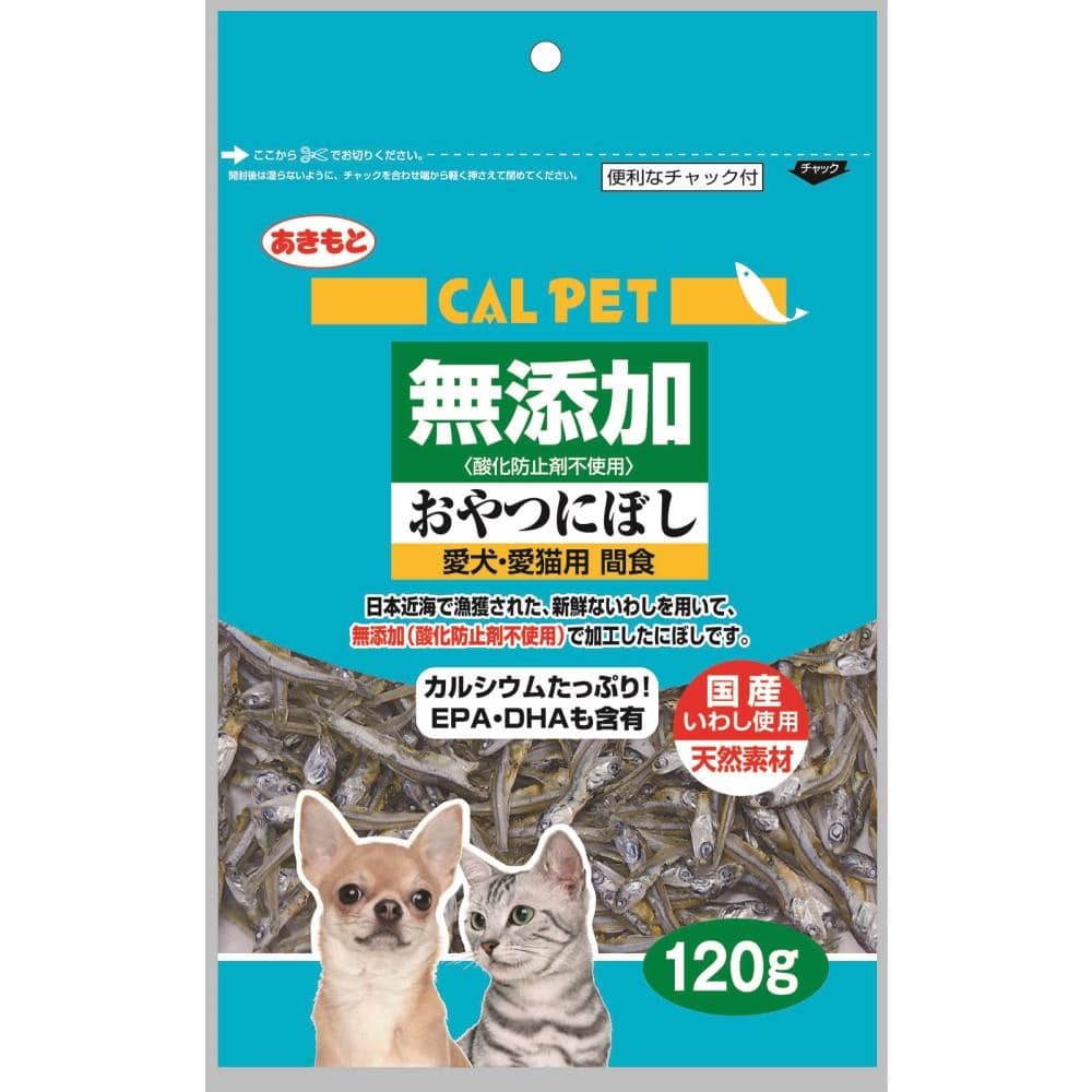 秋元水産　カルペット　無添加おやつにぼし　１２０ｇ 無添加おやつにぼし　１２０ｇ