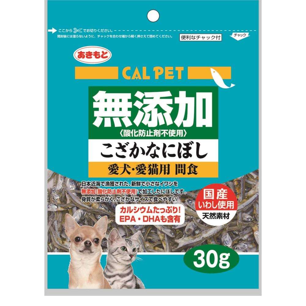 秋元水産　カルペット　無添加こざかなにぼし　３０ｇ