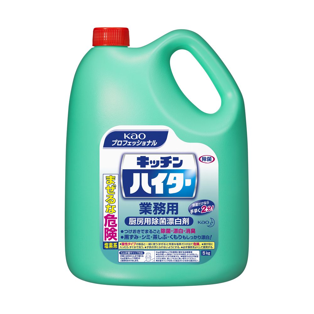 花王　キッチンハイター　業務用　５ｋｇ